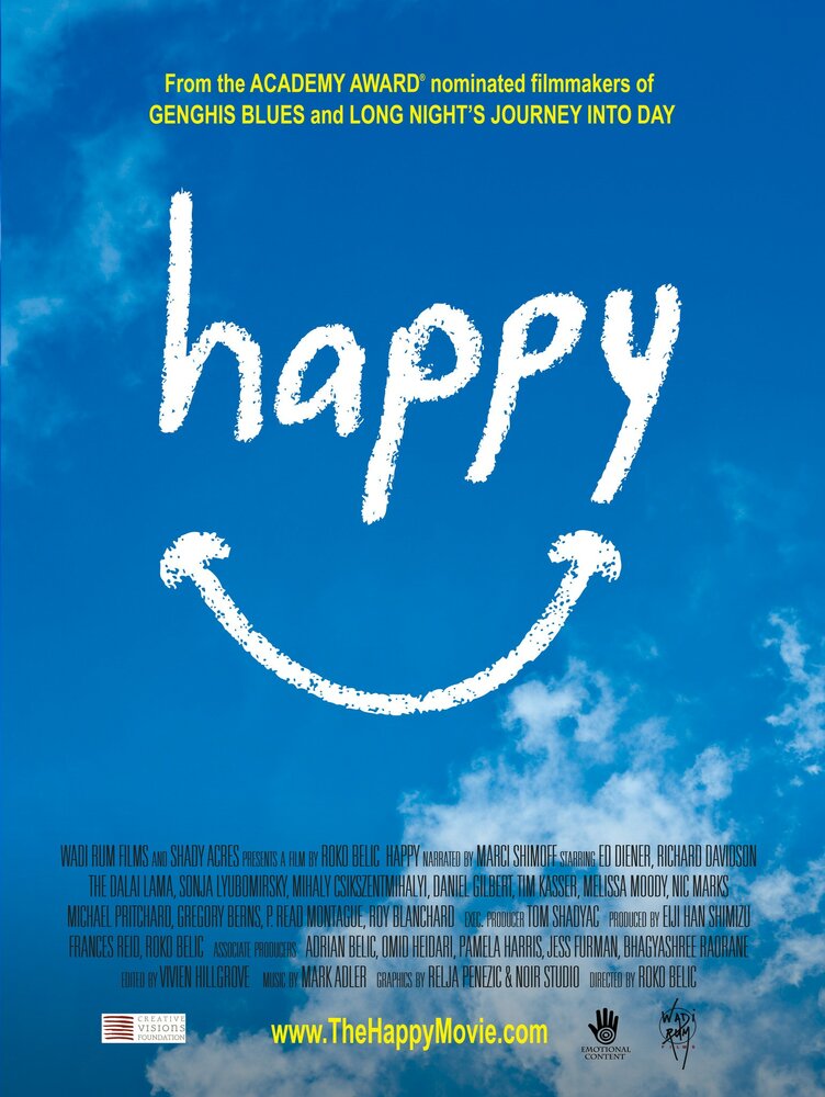 Счастье (2011)