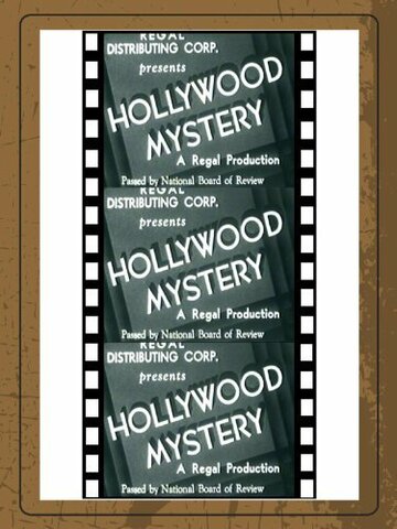 Hollywood Mystery (1934)