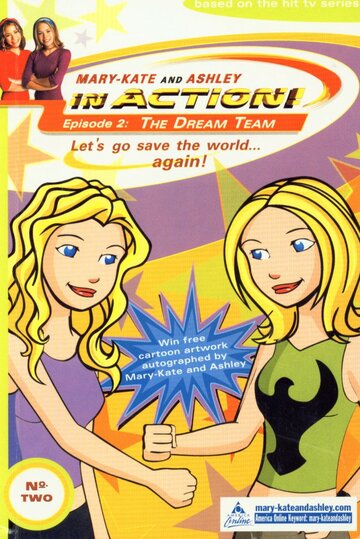 Мери-Кейт и Эшли в действии (2001)