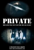 Private (2011)