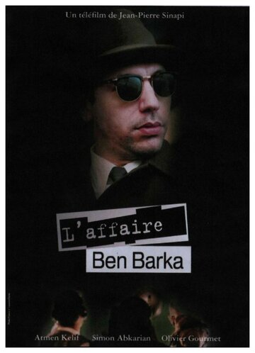 Дело Бен Барка (2007)