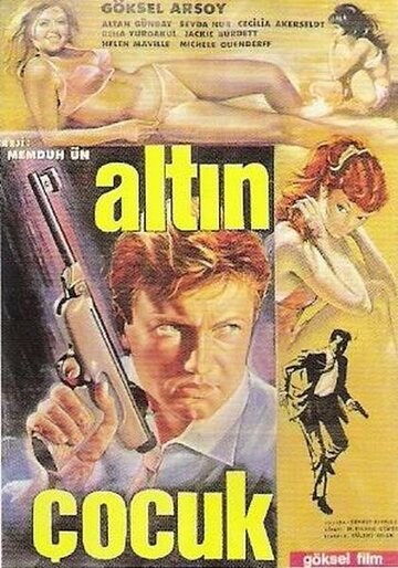 Алтын Чоджук (1966)