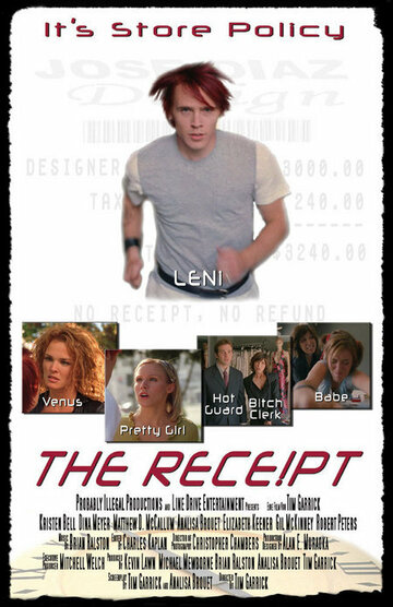 The Receipt (2005)
