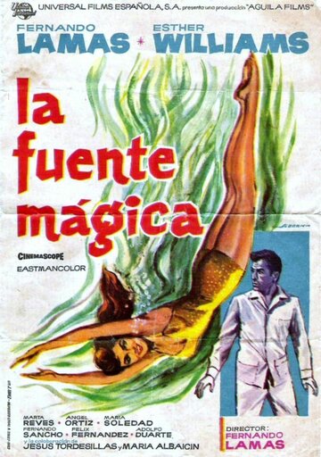 Волшебный фонтан (1963)