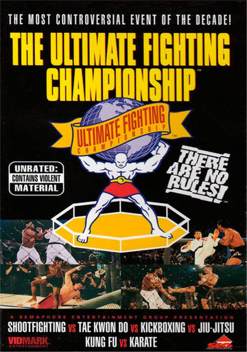 Абсолютный бойцовский чемпионат 2: Выхода нет (1994)
