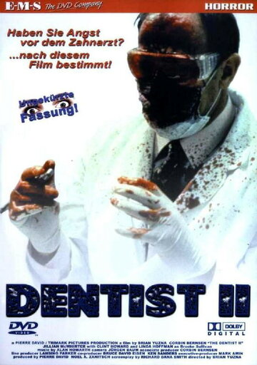 Дантист 2 (1998)