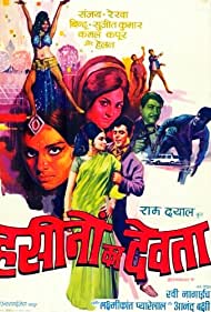 Haseenon Ka Devata (1971)