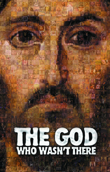 Бог, которого не было (2005)